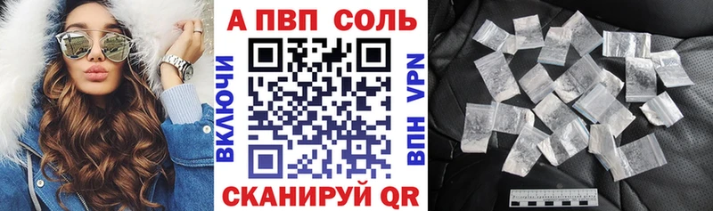 A PVP СК КРИС  Купить где  Шуя 