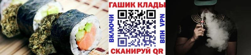 Купить  Шуя  Canna-Cookies марихуана 