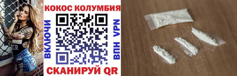 Купить где  Шуя  КОКАИН 98% 