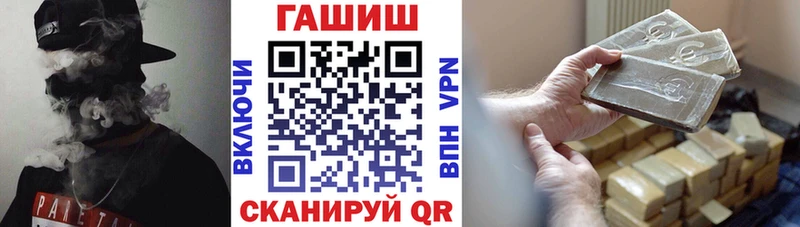 Гашиш гашик  Купить закладки  Шуя 