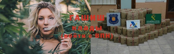 амфетамин Сосновый Бор