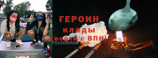 амфетамин Сосновый Бор