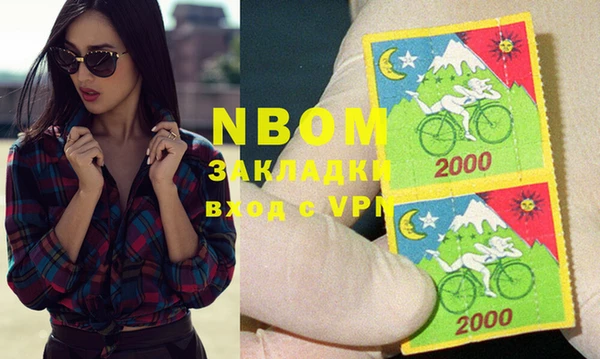 мескалин Сосновоборск