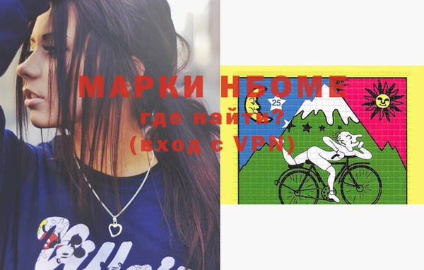 амфетамин Сосновый Бор