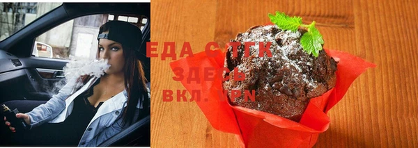 амфетамин Сосновый Бор