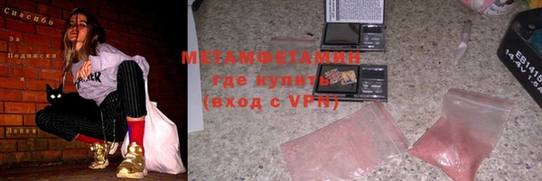 амфетамин Сосновый Бор