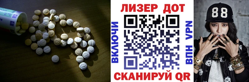 ЛСД экстази ecstasy  Купить  Шуя 