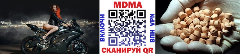 МДМА crystal  Купить закладки  Шуя 