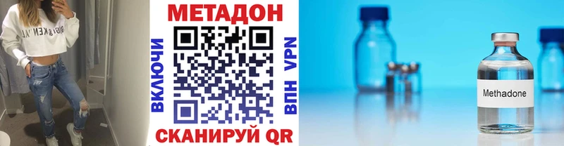 Купить где  Шуя  Метадон кристалл 