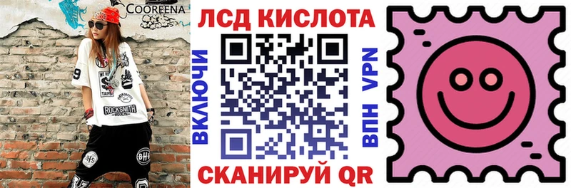 Наркотические марки 1,5мг  Купить закладки  Шуя 