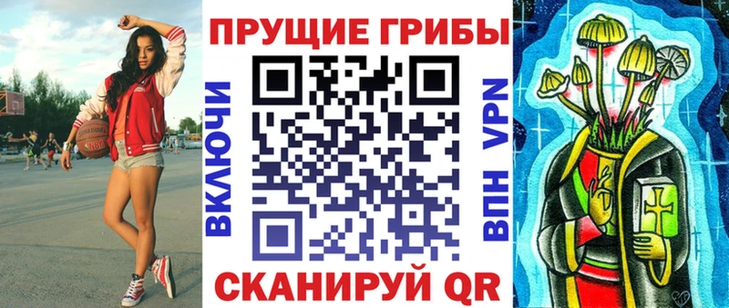 Псилоцибиновые грибы мухоморы  Купить где  Шуя 